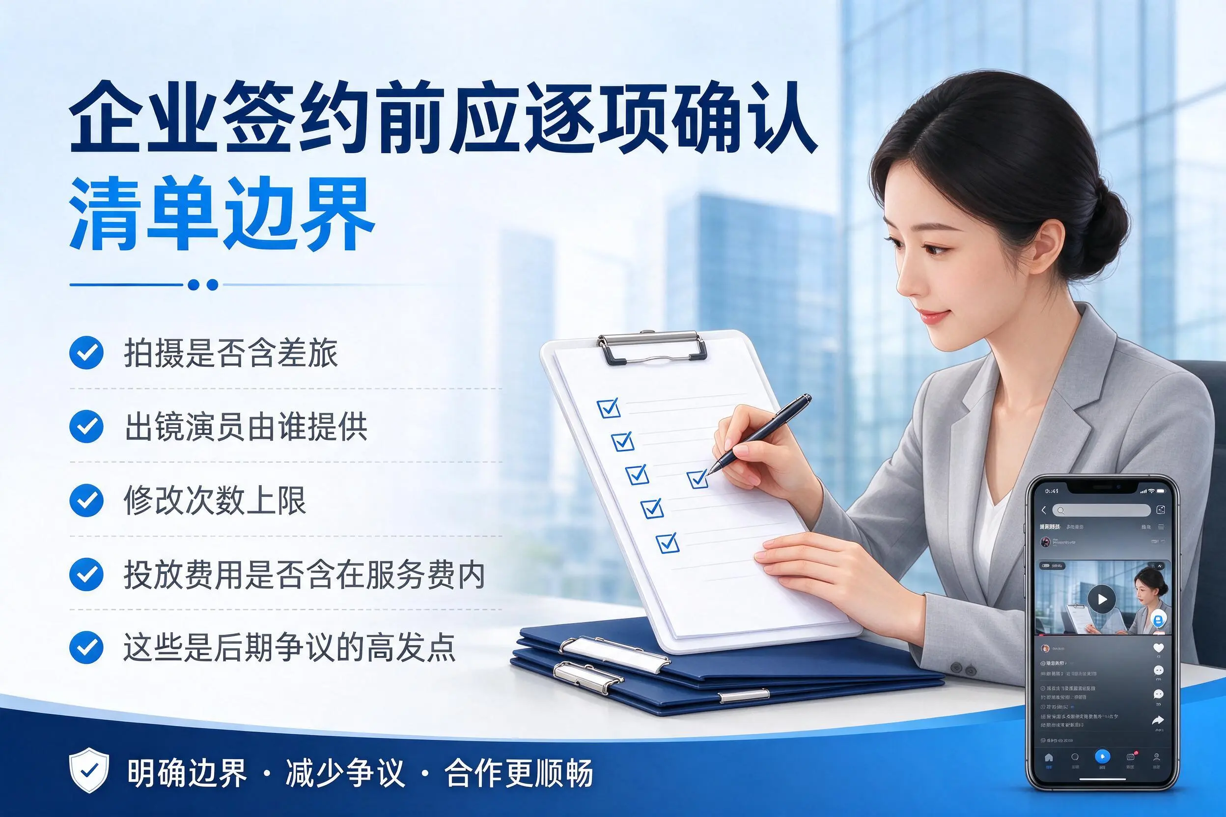 郑州短视频代运营是什么?一文讲清服务内容与合作模式